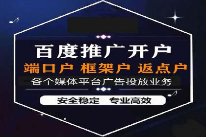 百度SEM代运营实战案例：助力企业快速抢占市场